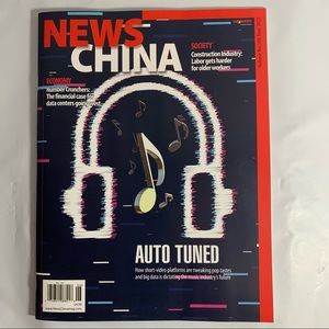 NEWS CHINA Magazine June 2022 Auto Tuned